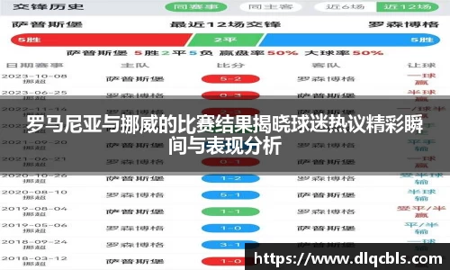 九游体育平台