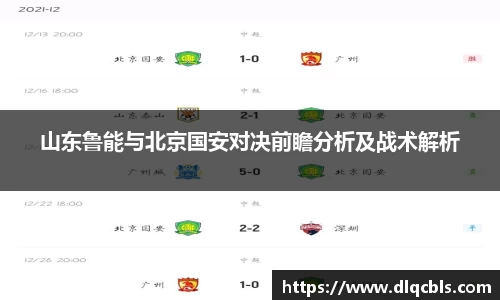 九游体育